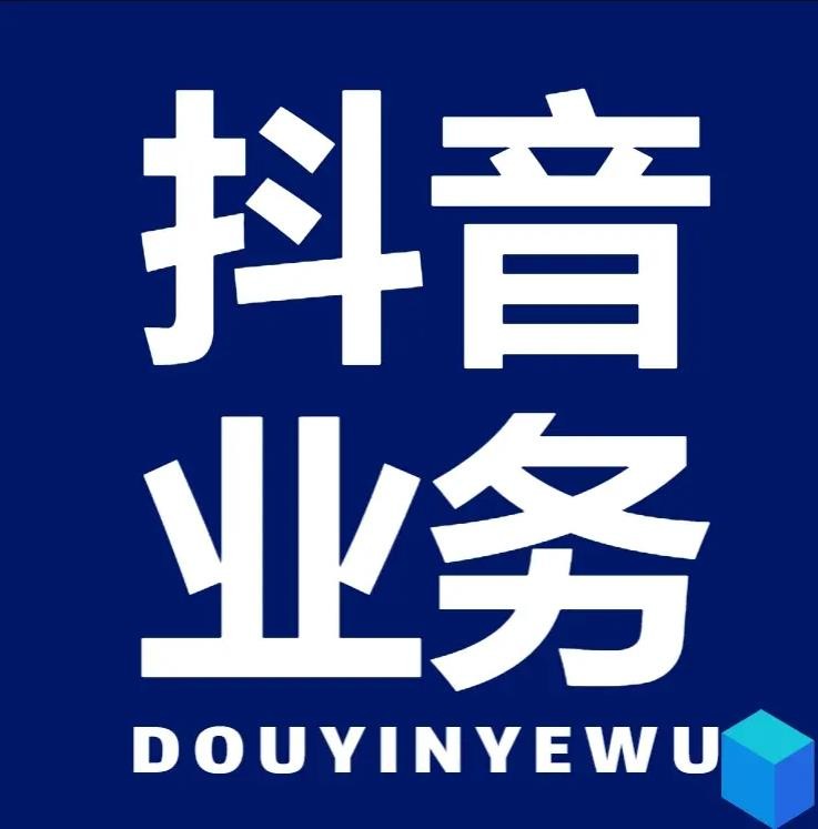 抖音点赞链接入口
